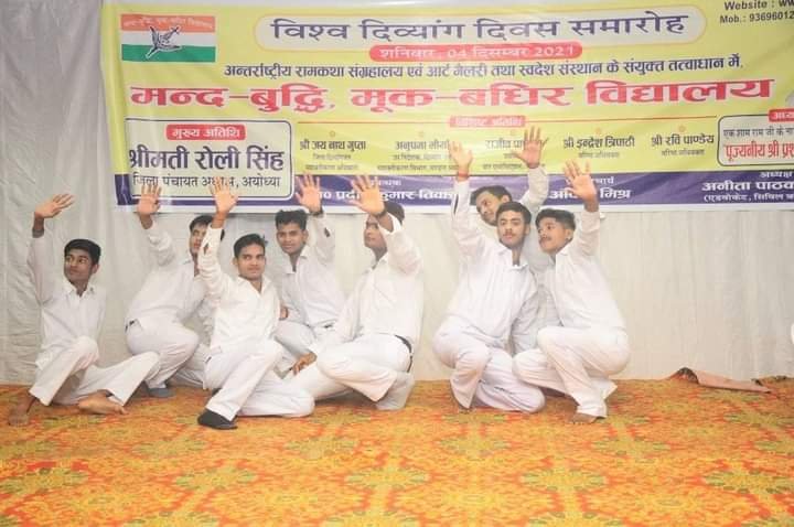 NGO School Activities